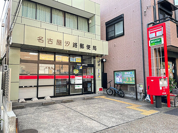 画像19:郵便局「名古屋汐路郵便局まで718m」