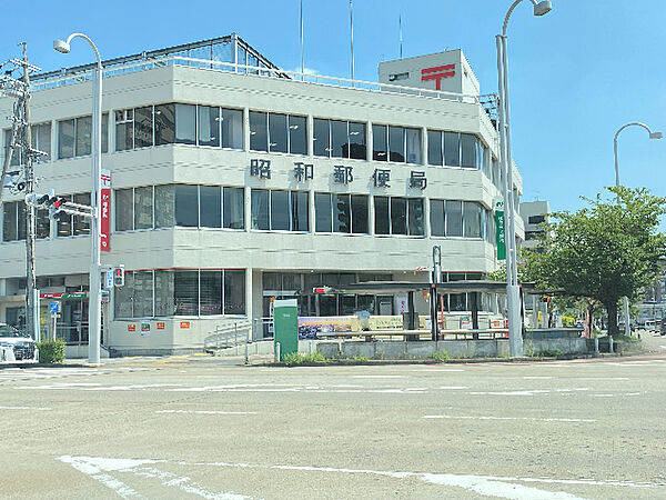 画像27:郵便局「昭和郵便局まで410m」