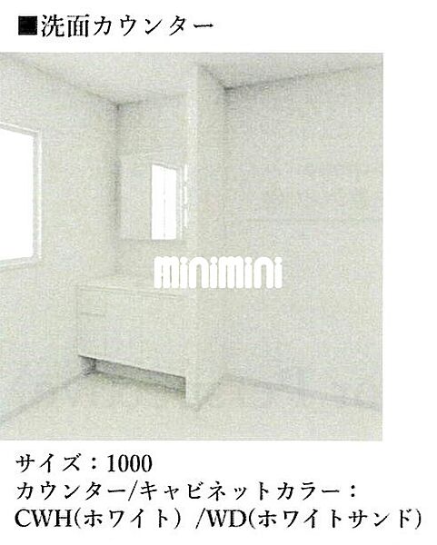 シャーメゾンｗｉｎ川名 205｜愛知県名古屋市昭和区川名本町３丁目(賃貸マンション2LDK・2階・67.72㎡)の写真 その7