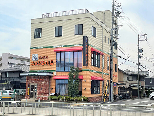 画像28:飲食店「コメダ珈琲店瑞穂通四丁目店まで160m」