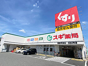 プリムローズ  ｜ 愛知県名古屋市昭和区出口町３丁目（賃貸マンション1K・3階・29.25㎡） その27