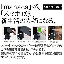 quador名古屋市大前 401 ｜ 愛知県名古屋市昭和区下構町１丁目12番4（賃貸マンション1LDK・4階・29.14㎡） その8