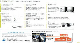 プレサンス吹上駅前エテルノ 1303 ｜ 愛知県名古屋市昭和区阿由知通１丁目7番4（賃貸マンション1K・13階・21.66㎡） その10