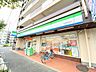 周辺：コンビニ「ファミリーマート川名駅前店まで448m」