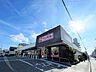周辺：スーパー「マックスバリュ御器所店まで325m」