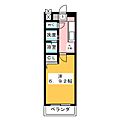 エクセラン広見3階5.3万円