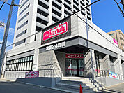 スーパー「マックスバリュ瑞穂桜山店まで651m」