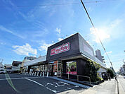 スーパー「マックスバリュ御器所店まで533m」