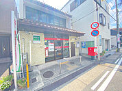 郵便局「名古屋川名郵便局まで535m」