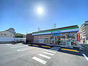 コンビニ「ファミリーマート昭和塩付通三丁目店まで275m」