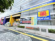 ドラッグストア 「マツモトキヨシ御器所店まで586m」