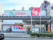 ドラッグストア 「スギ薬局桜山店まで215m」