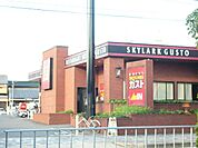 飲食店「ガストまで320m」