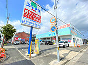 ドラッグストア 「ドラッグスギヤマ塩付通店まで263m」
