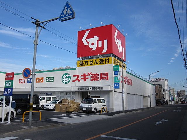 周辺