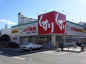 リアライズ金山  ｜ 愛知県名古屋市中区金山２丁目（賃貸マンション1R・1階・19.17㎡） その26