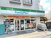 コンビニ「ファミリーマートまで230m」