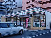 コンビニ「セブンイレブンまで220m」