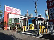 その他「マックスバリュ千代田店まで690m」
