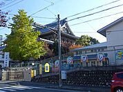 幼稚園、保育園「お東幼稚園まで530m」