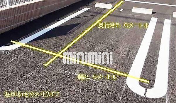 Peach　III ｜愛知県名古屋市瑞穂区下山町１丁目(賃貸テラスハウス2LDK・1階・66.24㎡)の写真 その13