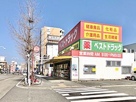 スノーランド外山  ｜ 愛知県名古屋市南区外山２丁目（賃貸マンション1K・3階・23.00㎡） その20