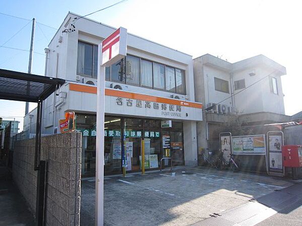 画像21:郵便局「高田郵便局まで380m」
