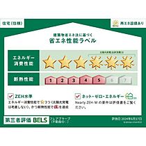 フレアブラーブ 201 ｜ 愛知県名古屋市瑞穂区甲山町１丁目1番3、1番4（賃貸アパート1LDK・2階・50.42㎡） その3