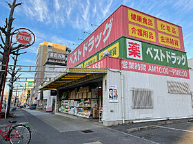 プレスイン新瑞  ｜ 愛知県名古屋市南区外山１丁目（賃貸マンション1R・4階・14.80㎡） その7