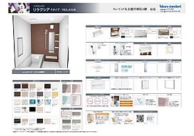 家事楽の家-砂口 B ｜ 愛知県名古屋市南区砂口町229（賃貸一戸建3LDK・1階・89.44㎡） その10