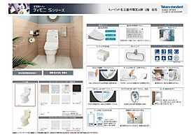 家事楽の家-砂口 B ｜ 愛知県名古屋市南区砂口町229（賃貸一戸建3LDK・1階・89.44㎡） その11