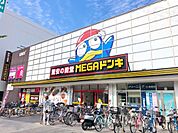 ドラッグストア 「MEGAドン・キホーテまで1800m」