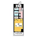 クレスト泉3階4.3万円