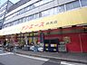 周辺：スーパー「サンエースまで890m」