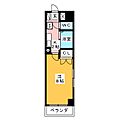 ケーエム泉5階4.5万円