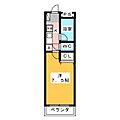 エントピアアスカ6階3.4万円