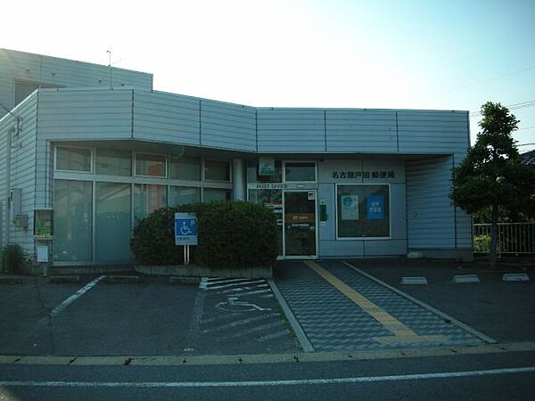 画像25:郵便局「戸田郵便局まで60m」