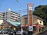 周辺：飲食店「コメダ珈琲まで350m」