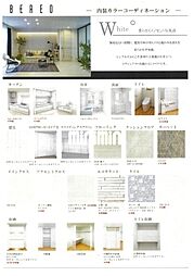 耀（かがやき） 202 2階2LDKのリビング/ダイニング