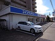 その他「ラメール（クリーニング）まで210m」