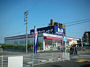 ドラッグストア 「Ｂ＆Ｄまで490m」