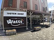 その他「ワッツウィズ上高畑店まで370m」