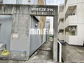 Breeze 315  ｜ 愛知県名古屋市天白区元八事３丁目（賃貸アパート1R・2階・24.77㎡） その19