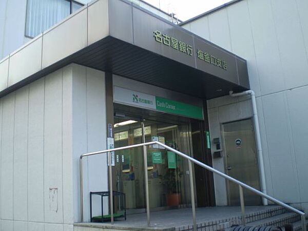 画像27:銀行「名古屋銀行まで550m」