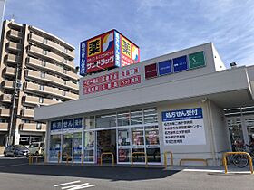 ワカバビル  ｜ 愛知県名古屋市天白区塩釜口２丁目（賃貸マンション1LDK・3階・45.00㎡） その23