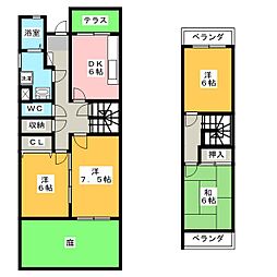 八事本町団地1号棟