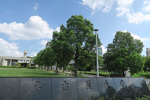 画像20:大学「名古屋大学　豊田講堂前ゲートまで450m」