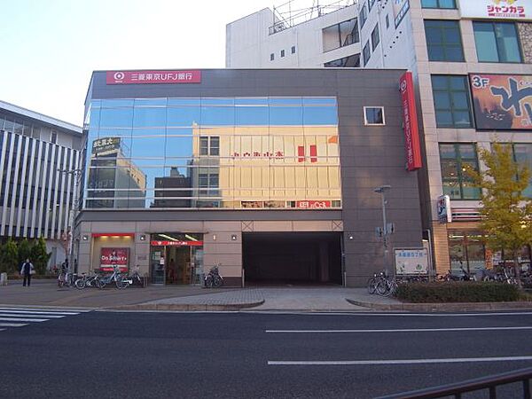 画像24:銀行「三菱東京ＵＦＪ銀行まで870m」