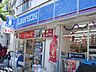 周辺：コンビニ「ローソンまで120m」