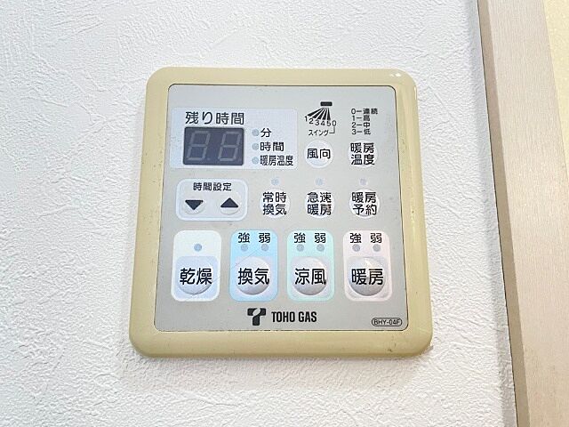 浴室